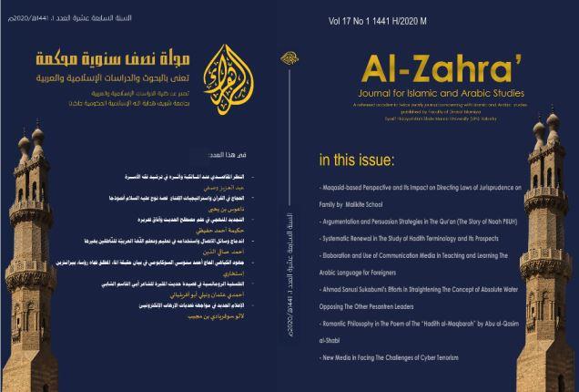 coverdepan