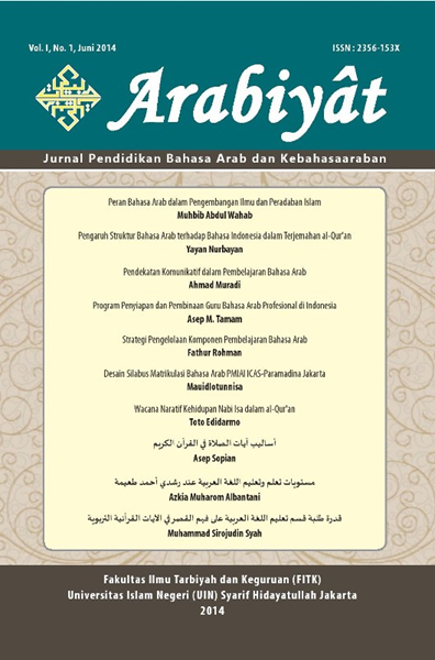 					View Vol. 13 No. 1 (2026)
				